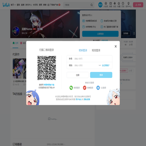 尼默Nemo的个人空间