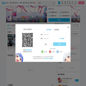 月漾星Kiana的个人空间