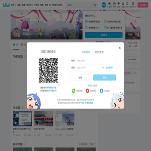 鹅先知的个人空间