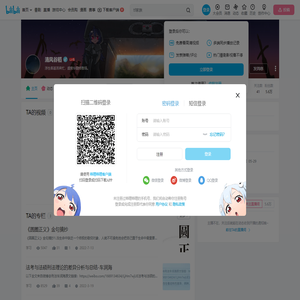 清风谷稻的个人空间