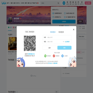 绝代双胶的个人空间