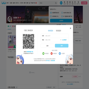 北宫翎的个人空间