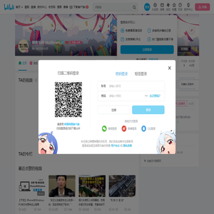 核桃车间