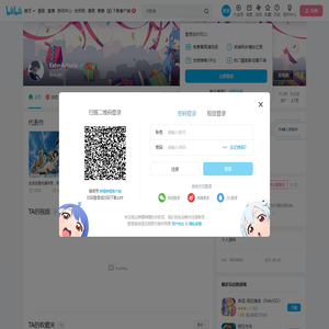 EaterArtoria的个人空间