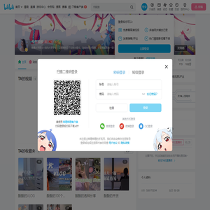 温柔的酸酸的个人空间