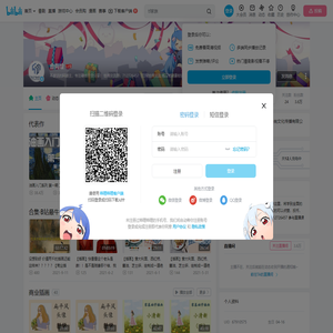 合尚绘的个人空间