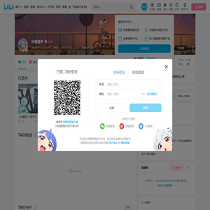 外星嫣子的个人空间