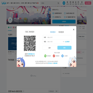 全栈之巅的个人空间