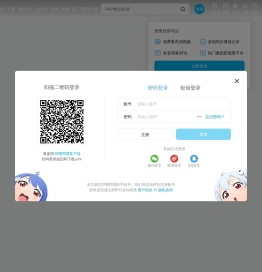老刘忙吹爆的个人空间