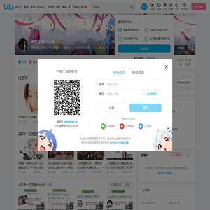 高贵冷艳教主一会的个人空间
