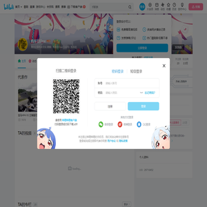 机车狂One的个人空间