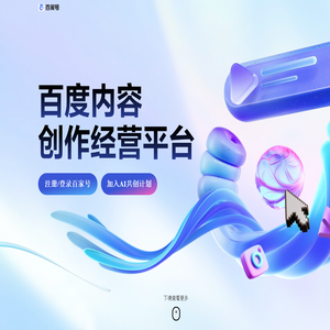 百家号