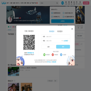 夸父逐烨的个人空间