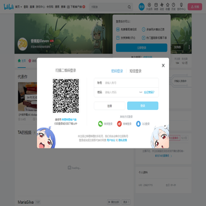 香蕉船Eleven的个人空间