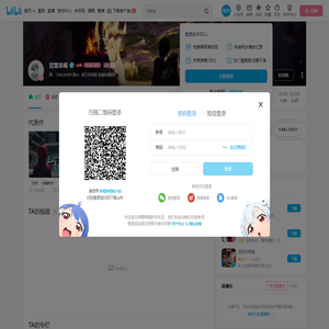 甘棠未晞的个人空间