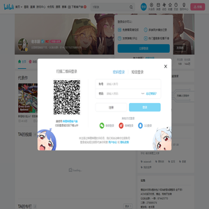 老本願的个人空间