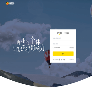 搜狐号