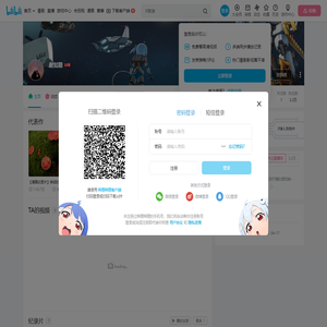 谢如期的个人空间