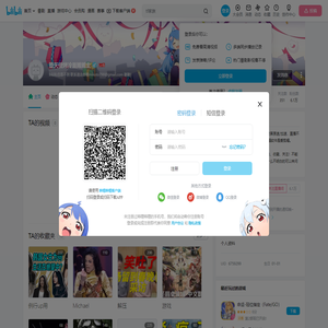 堕天使烤冷面摊摊主的个人空间