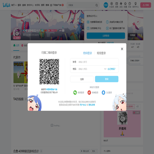 心情复杂的五十八的个人空间