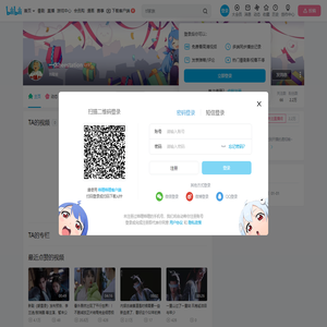 一休beestation的个人空间