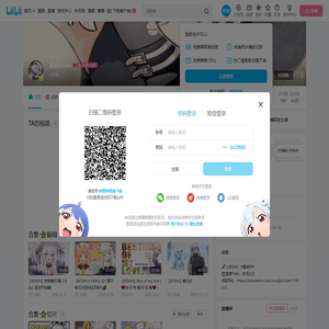 星越Koshi的个人空间