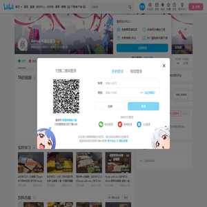 Amber不是安笨儿的个人空间