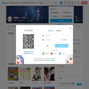 无影孤星的个人空间