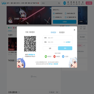 口木瑞克的个人空间