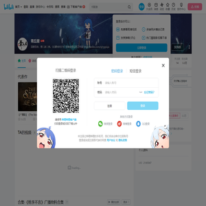 青丘居的个人空间