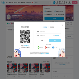 可乐不想努力辣ovo的个人空间