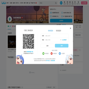 白金交响乐团的个人空间