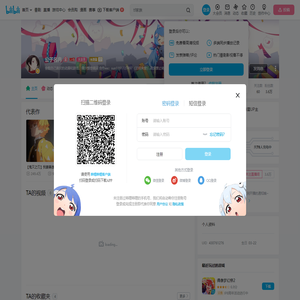 公子名冉的个人空间