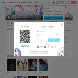 -Neve--的个人空间--Neve--个人主页-哔哩哔哩视频