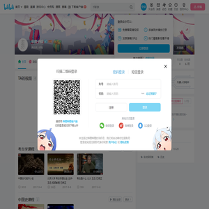 阜陵子钺的个人空间