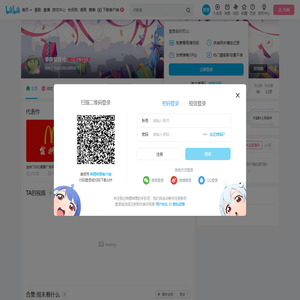 李英爱看片的个人空间