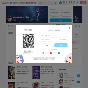 鱼粒不是粒鱼的个人空间