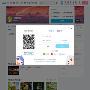毛鸽鸽爱咕咕的个人空间