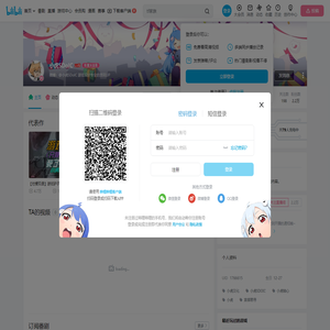 小虎SDoIC的个人空间