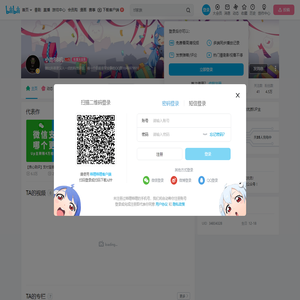 小池BB机的个人空间