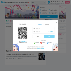 草履微生的个人空间