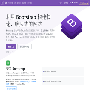 Bootstrap