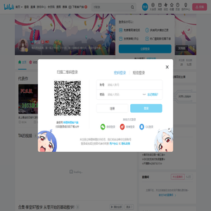 ☆旖旎的个人空间