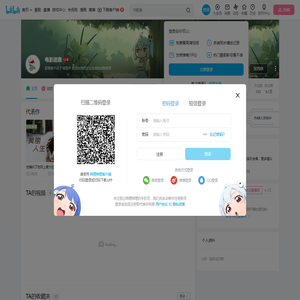 电影麋鹿的个人空间