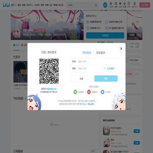 北冥STAR的个人空间