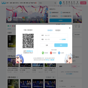 星际鸽子字幕组的个人空间