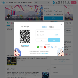 灰太狼解说的个人空间