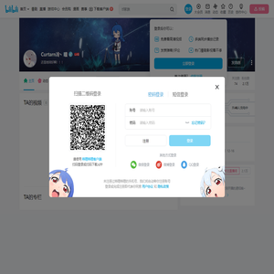 Curtarn冷丶瞳的个人空间