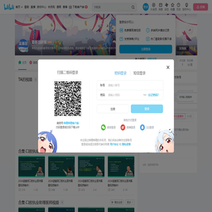 蓝基因教育的个人空间