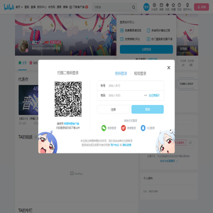 信之介丶的个人空间